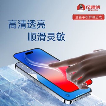 紀師傅適用于HW Mate20X MT20X 顯示觸摸液晶一體手機屏幕總成