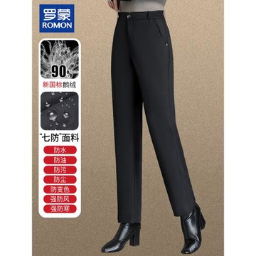 【品牌特價】羅蒙媽媽羽絨褲冬裝新款中老年女白鵝絨冬季保暖棉褲