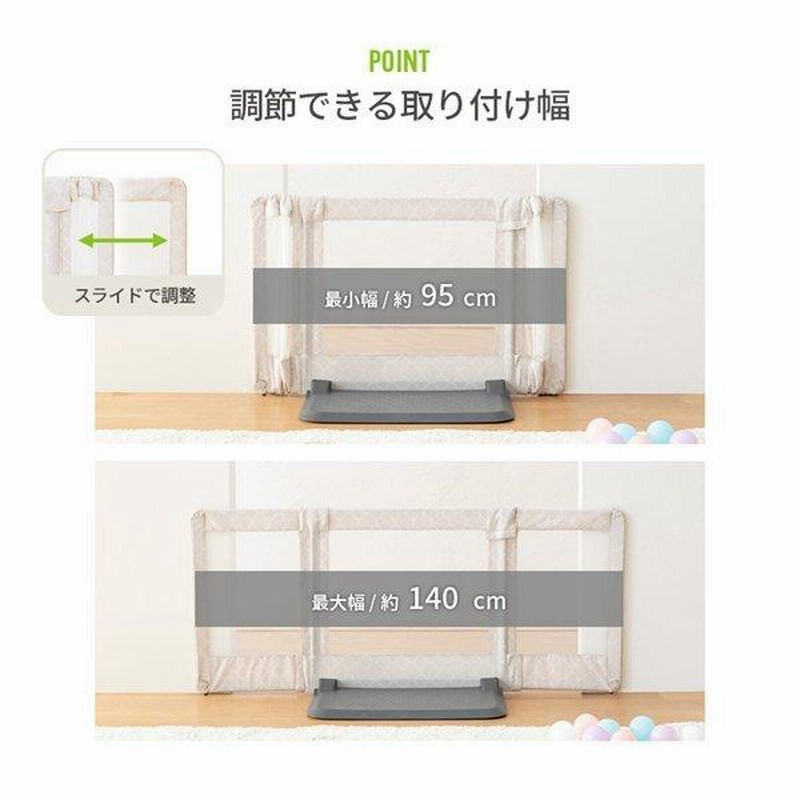 ベビーゲート 置くだけ 自立式 おくだけとおせんぼM サイズ 日本育児 ベビーゲート 置くだけ 自立式 おくだけとおせんぼM サイズ 日本育児
