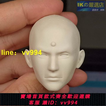 兵人模型??16白模 FF14 愛梅特賽爾克 頭彫 反派遊戲 個性型男帥哥兵人配件 DIY