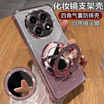 適用oppoA2pro手機殼oppo保護A2por硅膠套5G全包PJG110防摔opa透明軟殼帶支架opopa女opooa新款oppopjg高級感