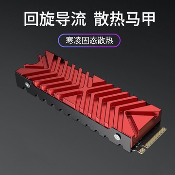 高效M.2固態硬盤SSD散熱器片2280Nvme鋁合金散熱盔甲臺式電腦ps5【北歐家居生活】