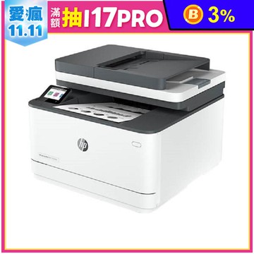 【HP】原廠黑白雷射多功能傳真事務機3103fdn(含原廠碳粉匣 5年保固)