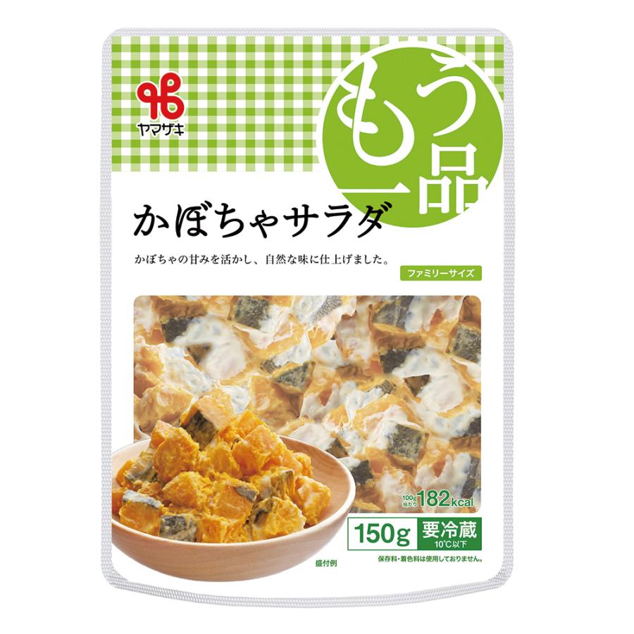 [冷蔵]ヤマザキ ファミリー かぼちゃサラダ 150g×3個