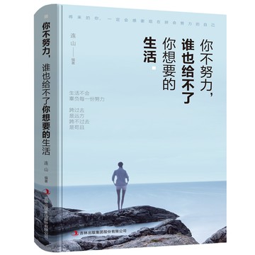 簡體書籍