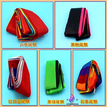 風箏配件/風箏尾飄/平面尾巴/10米/15米/20米/30米/特技風箏尾巴