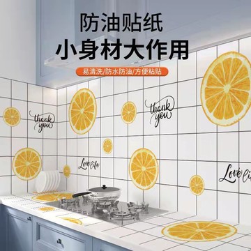 臺灣炫貨🍥大理石廚房貼紙櫥櫃竈臺油煙機防水防潮壁紙防火耐高溫自粘牆紙