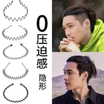 臺灣/✨韓式潮流發箍男士發箍隱形發箍-改後-裂變12
