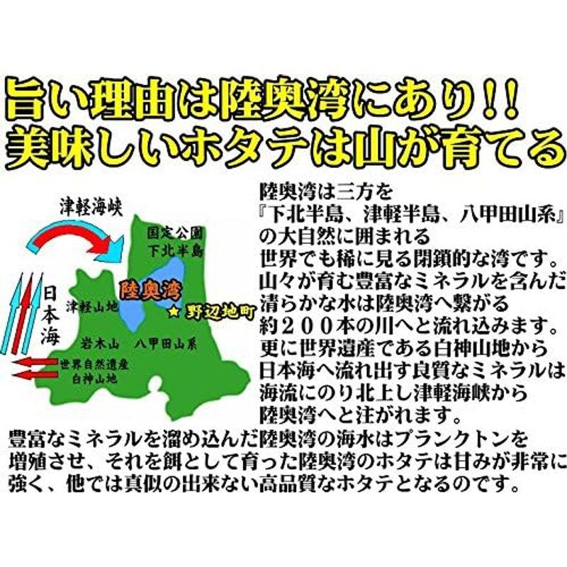 青森期待の新人商店 ほたて 殻付き 大4kg 貝柱が美味 活ホタテ大サイズ4キロ 青森陸奥湾産