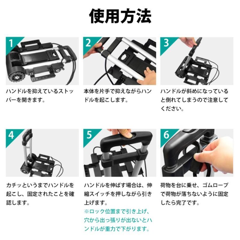 黒 キャリーカート 伸縮式ハンドル 楽天市場】ハンドル伸縮キャリーの通販