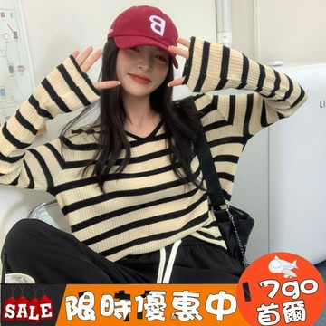台灣現貨🔥 C23 V領條紋針織衫女 洋氣內搭韓版打底衫設計感長袖上衣 條紋上衣 長袖條紋T恤 條紋針織上衣 針織上衣女