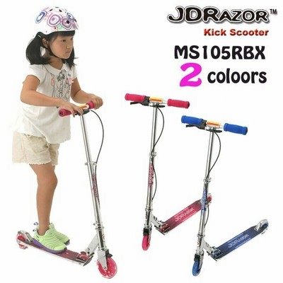 Skater Jd Razor グリットグリット キックスクーター キックスケーター キックボード Ms105rbx 通販 Lineポイント最大get Lineショッピング