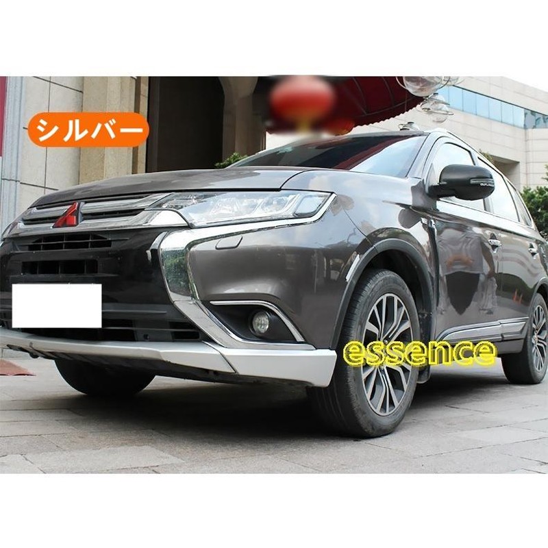 フロントバンパーコーナー 三菱・アウトランダー PHEV GF7W/8W/GG2W型 用 フロント バンパー スポイラー ガーニッシュ フレーム  2ピース 選べる3色 | LINEショッピング