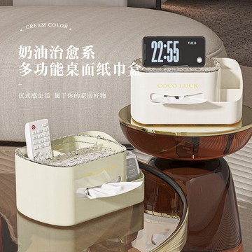 【台灣出貨】桌麵收納盒 紙巾盒 多功能收納盒 玄關收納盒 茶桌收納盒 面紙收納盒 遙控器收納盒 家用紙抽盒 茶幾雜物盒