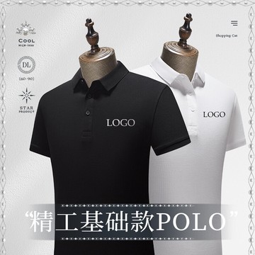 polo衫定制工作服t恤短袖文化衫印logo字定做男女工衣服裝刺繡夏