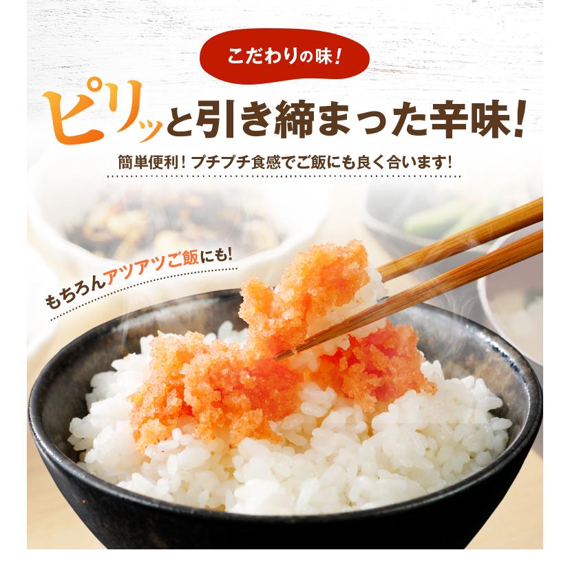 ＼最大2000円クーポンあり！／ お料理明太 500g 送料無料 明太子 チューブ バラコ 辛子明太子 めんたい 訳あり セール ギフト 博多 福岡 食品 グルメ [冷凍]