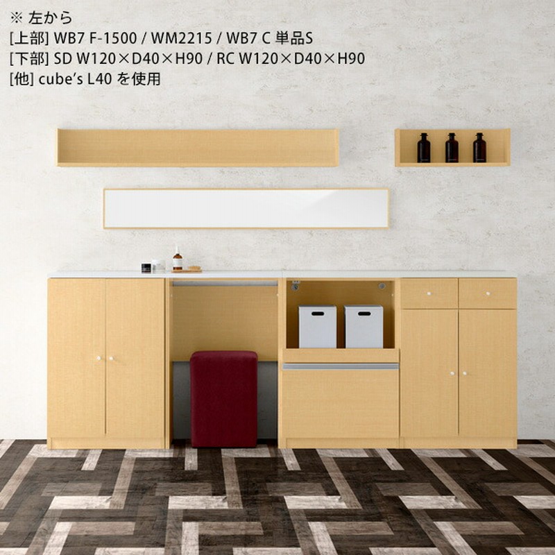 【見せる収納】片開きキャビネット オシャレな本棚 収納棚 デザイン収納 見せる収納】片開きキャビネット オシャレな本棚 収納棚