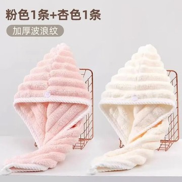 YOG-乾髮帽 浴帽 乾髮巾 浴帽 速乾 加厚吸水 吸水頭巾 擦頭髮毛巾 吸水浴帽 速乾髮帽 毛巾 幹髮帽 吸水毛巾