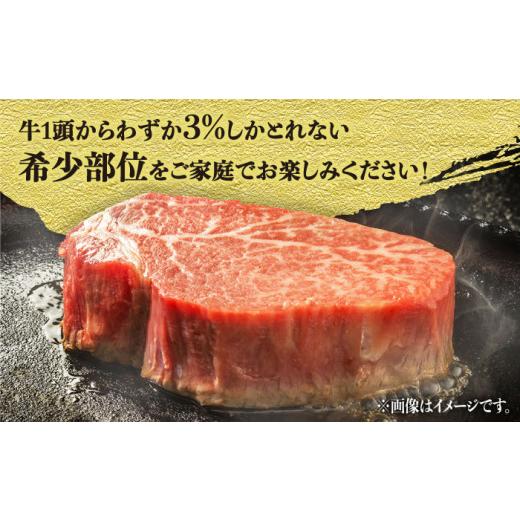 ふるさと納税 長崎県 東彼杵町   ヒレ ステーキ・サーロイン ステーキ 食べ比べセット 牛肉 [BAJ…