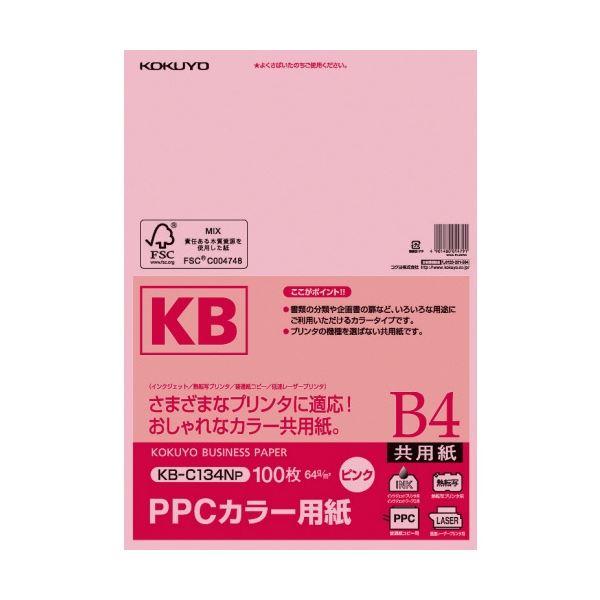 コクヨ PPCカラー用紙(共用紙) B4 ピンク KB-C134NP 1冊(100枚) 〔×10セット〕