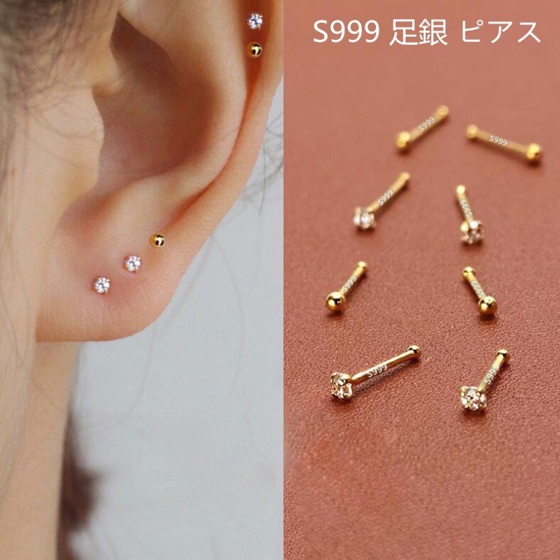 バックキャッチピアス ロングピアス キャッチ のみ キャッチピアス