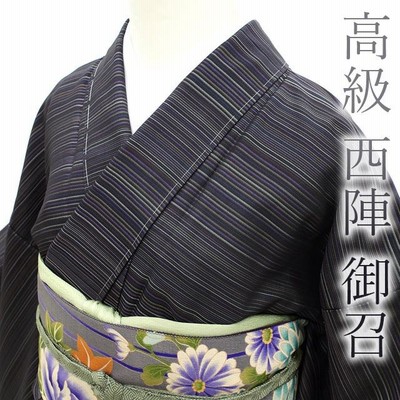 後巾29西陣お召し 安治郎 高級品 - 着物・浴衣