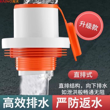 下水管防臭塞廚房衛生間拖把池通用下水道防臭器防返臭下水密封塞