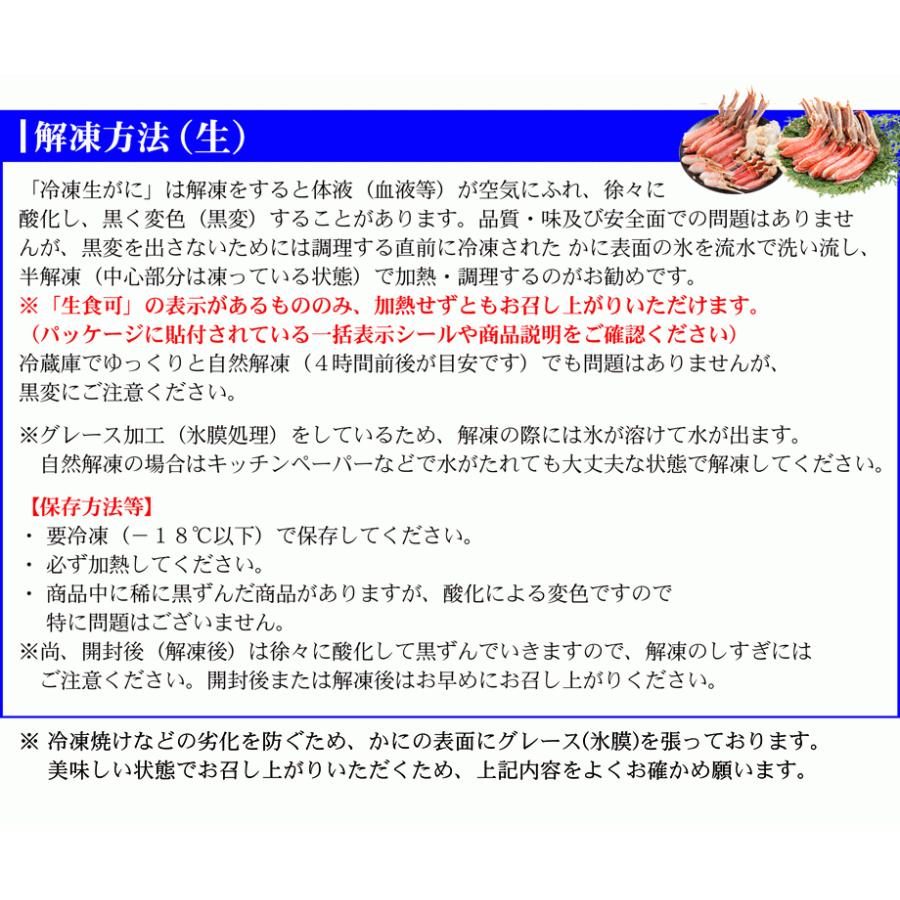 カニ かに 蟹 特大 カット済み 本ずわいかにしゃぶ 内容量1kg   総重量1.3kg 化粧箱入 ズワイ ずわい カニしゃぶ 刺身 ギフト 送料無料