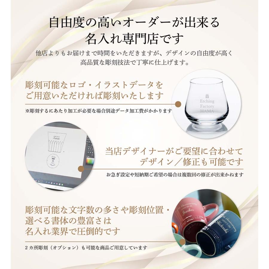 ラッピング無料 ロゴ対応 名入れ代込み mont-bell モンベル ステンレス サーモマグ 310 名前 名入れ 彫刻 刻印 マグカップ アウトドア 人気 登山