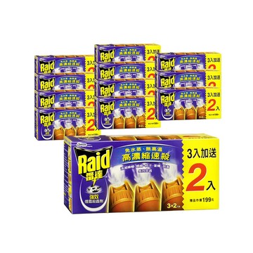 Raid 箱購 煙霧殺蟲劑3入+2入/盒(共60pcs)