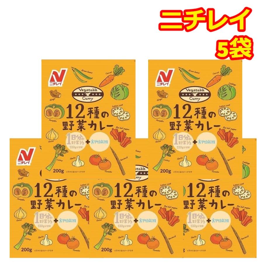 レトルトカレー 業務用 12種の野菜 ニチレイ 5パック 備蓄 ストック