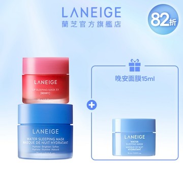 【新客推薦】睡美人晚安保養入門組