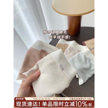 無痕內褲女磨毛三角褲中腰女生仿羊絨夢中情褲女士裸感女褲純棉襠