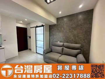 仁和薈高樓邊間景觀兩房-KB01台灣永安｜新北市中和區大仁街