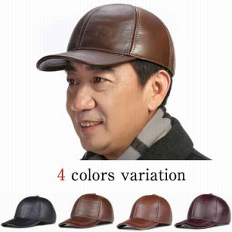 野球帽 ワークキャップ メンズファッション メンズキャップ 帽子 防寒 本革 ツバ付き レザー スポーツ 自転車 アウトドア 秋 通販 Lineポイント最大1 0 Get Lineショッピング