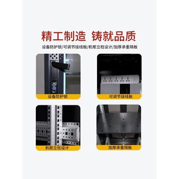 網絡機柜1m1.2米1.4m1.6m1.8米2米服務器加厚監控機柜機房弱電箱