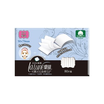 蘭韻 可撕式化妝棉80片裝