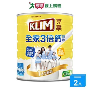 克寧全家三倍鈣營養奶粉1.4kg【兩入組】【愛買】