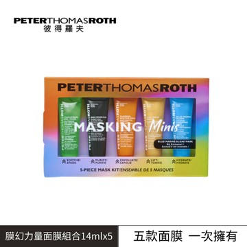 【限時5折｜短效出清】Peter Thomas Roth膜幻力量面膜組合14mlx5 (效期: 2024/08)