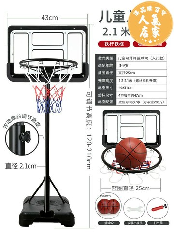 籃球架 投籃機 投球架 可移動籃球架小學生室內可升降籃球框戶外籃板兒童家用投籃板筐