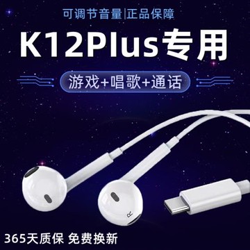 適用oppoK12PIus耳機原裝入耳式k12plus有線耳機專用帶麥唱歌游戲