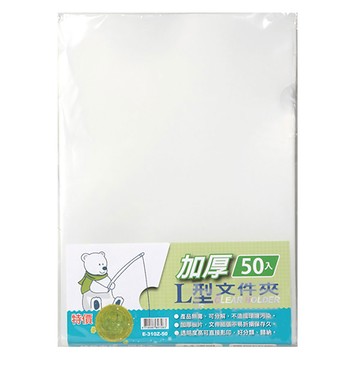 DATABANK 加厚環保L型夾-50入 E-310Z-50