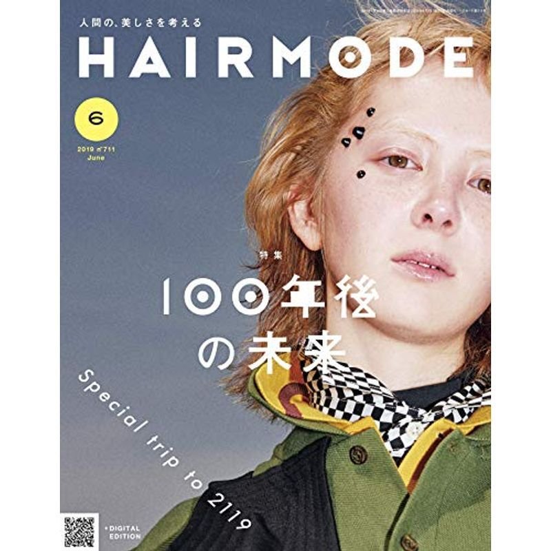 ヘアモード 2019年 06 月号 雑誌