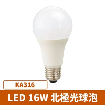LED 16W 北極光燈泡  F27-KA316