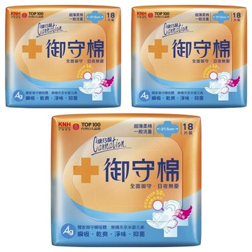 康乃馨 御守棉 超薄柔棉一般流量衛生棉  21.5cm  18片  3包