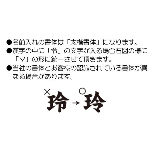 徳永鯉 武者のぼり 節句幟用 9.1m〜6.1m節句幟用 黒・赤・青色 二種の家紋または花個紋と一人の名前 tn-N4c