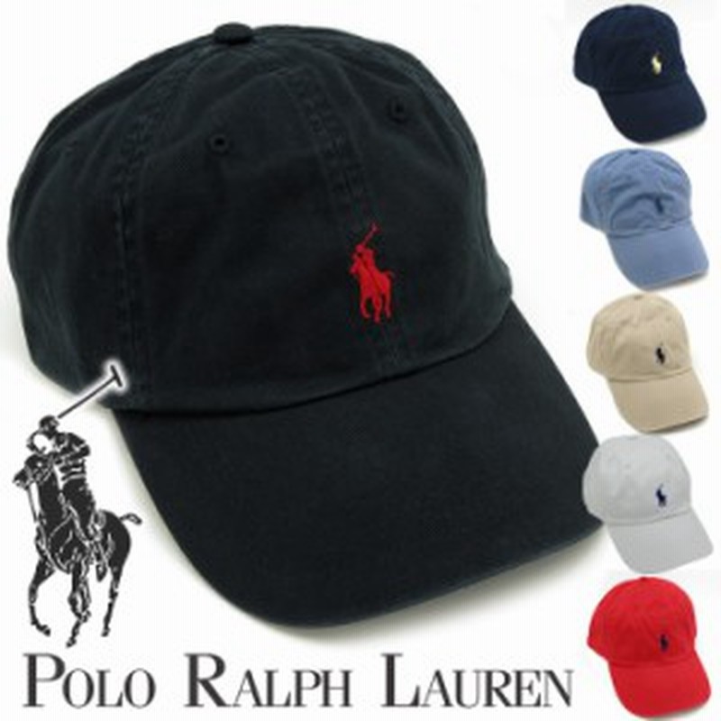 ポロ ラルフローレン キャップ 帽子 大人サイズ 男女兼用 メンズ レディース べ スボールキャップ Polo Ralph Lauren 選べる6 通販 Lineポイント最大1 0 Get Lineショッピング