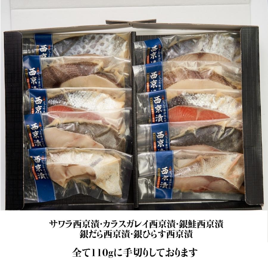 西京漬け 魚 銀だら お取り寄せ 冷凍食品 銀鱈 漬魚 ギフト gift グルメ  贈答 プレゼント 贈り物