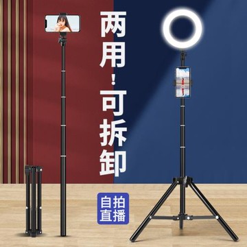 手機自拍桿通用多功能加長旅游藍牙拍照落地可拆卸三腳架