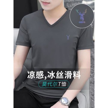 莫代爾夏季t恤男士短袖V領潮流冰絲冰感半袖上衣服打底衫鹿頭體恤